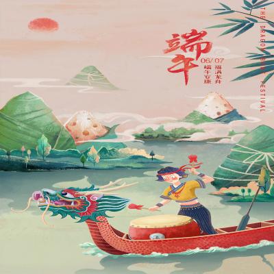 关于2024年端午节休市安排的通知