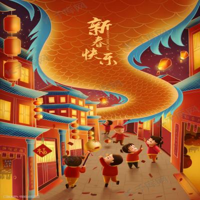 关于2024年春节休市安排的通知